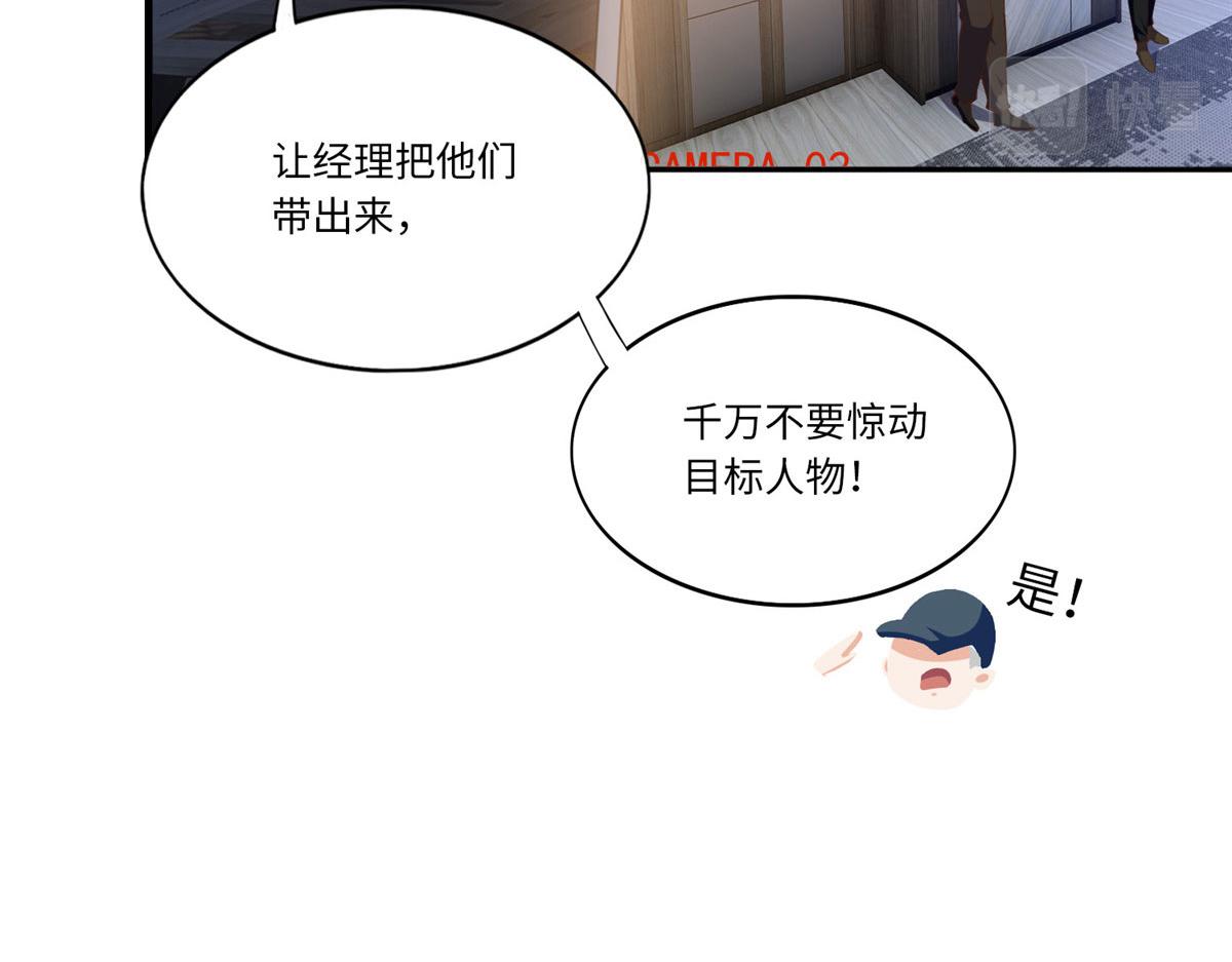 030 来自隔壁的危险47