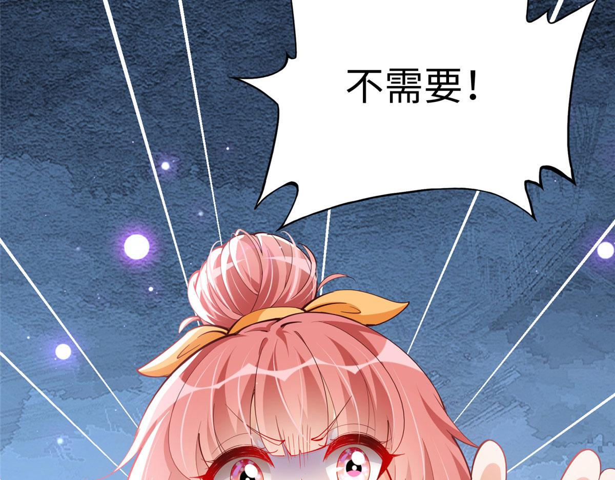 091 我不要你受伤105