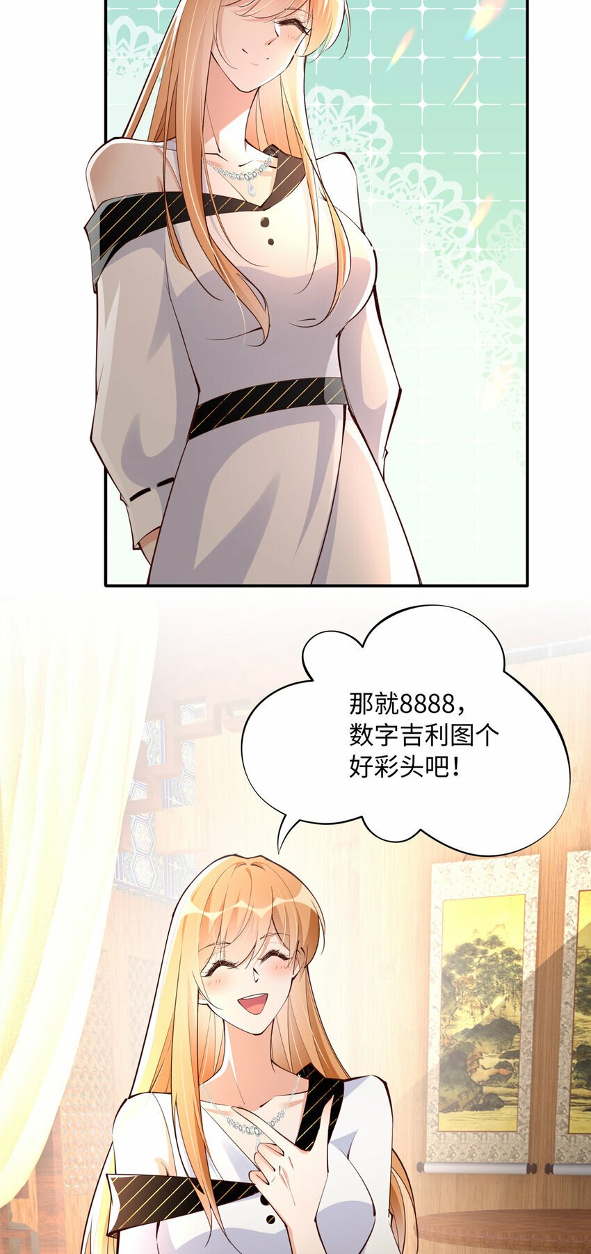170 见见孙媳妇~18