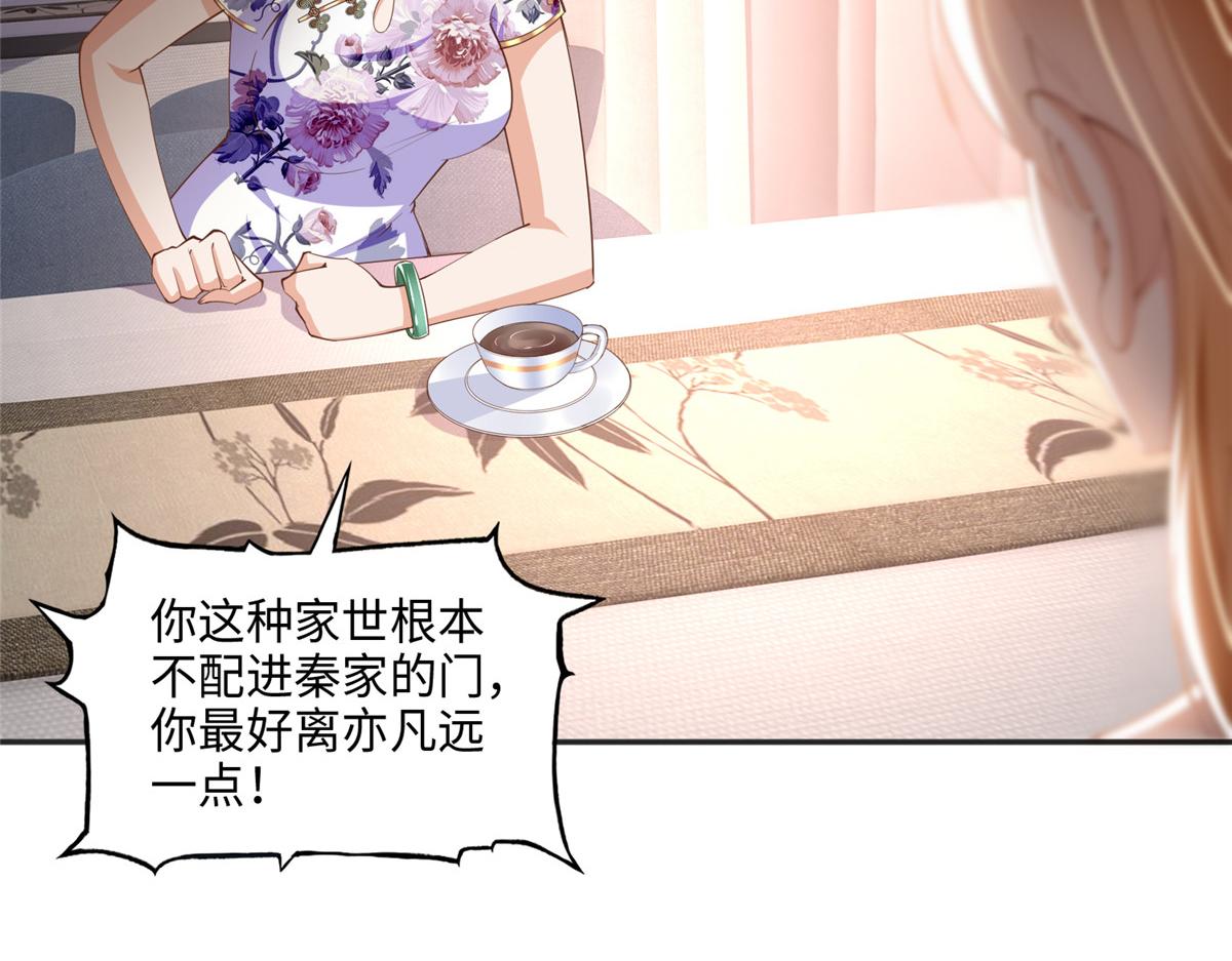 050 你要资助我吗？62