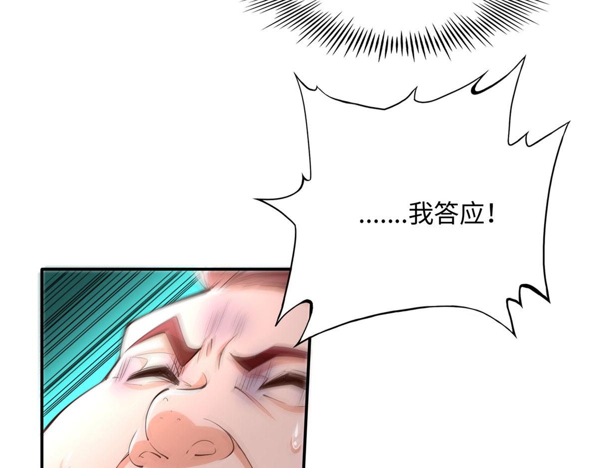 139 我跟你天生一对！28