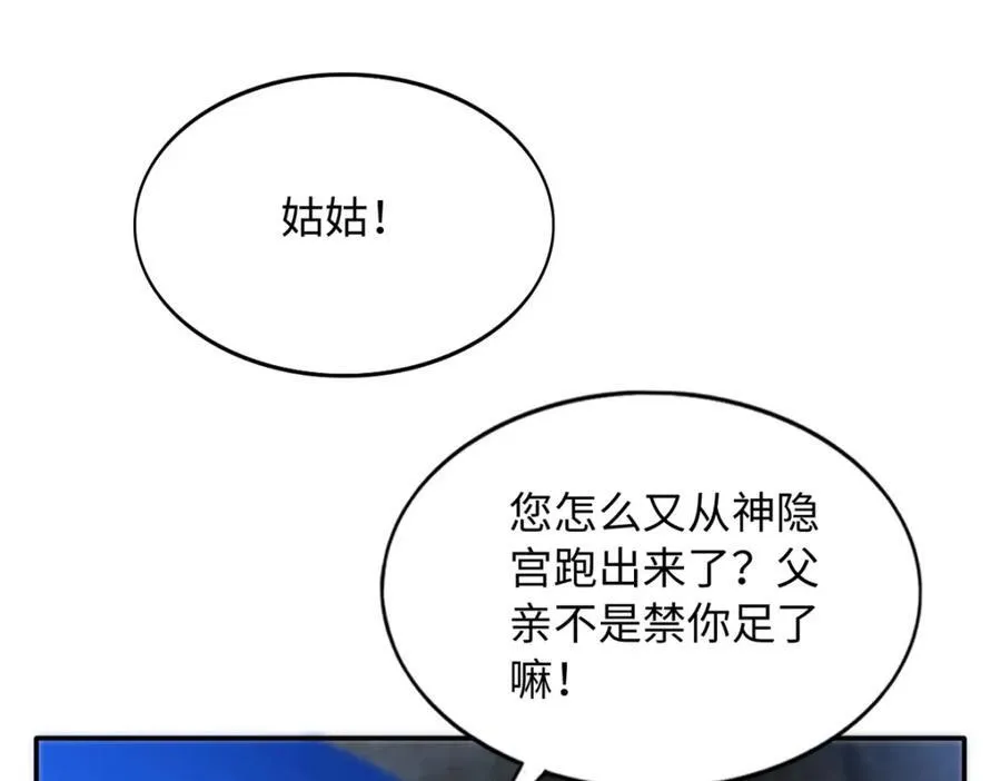 224 这回完蛋了80