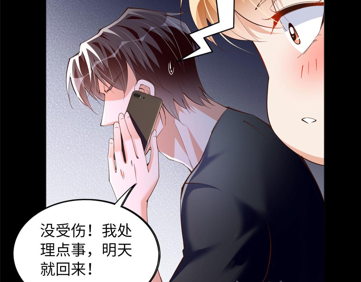 108 他挑衅我！82