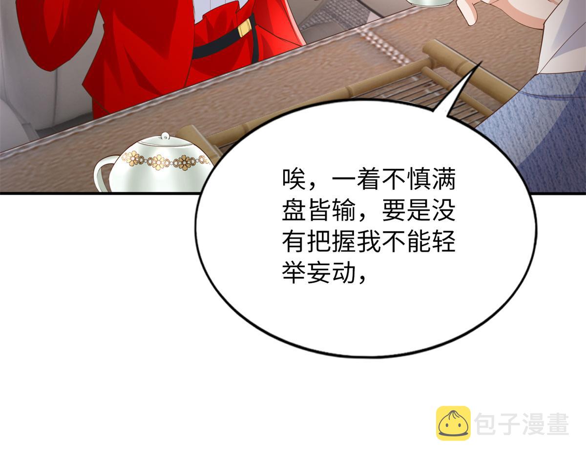 119 这也是你的产业？14