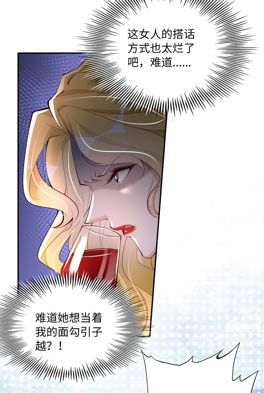 181 同名同姓的“缘分”20
