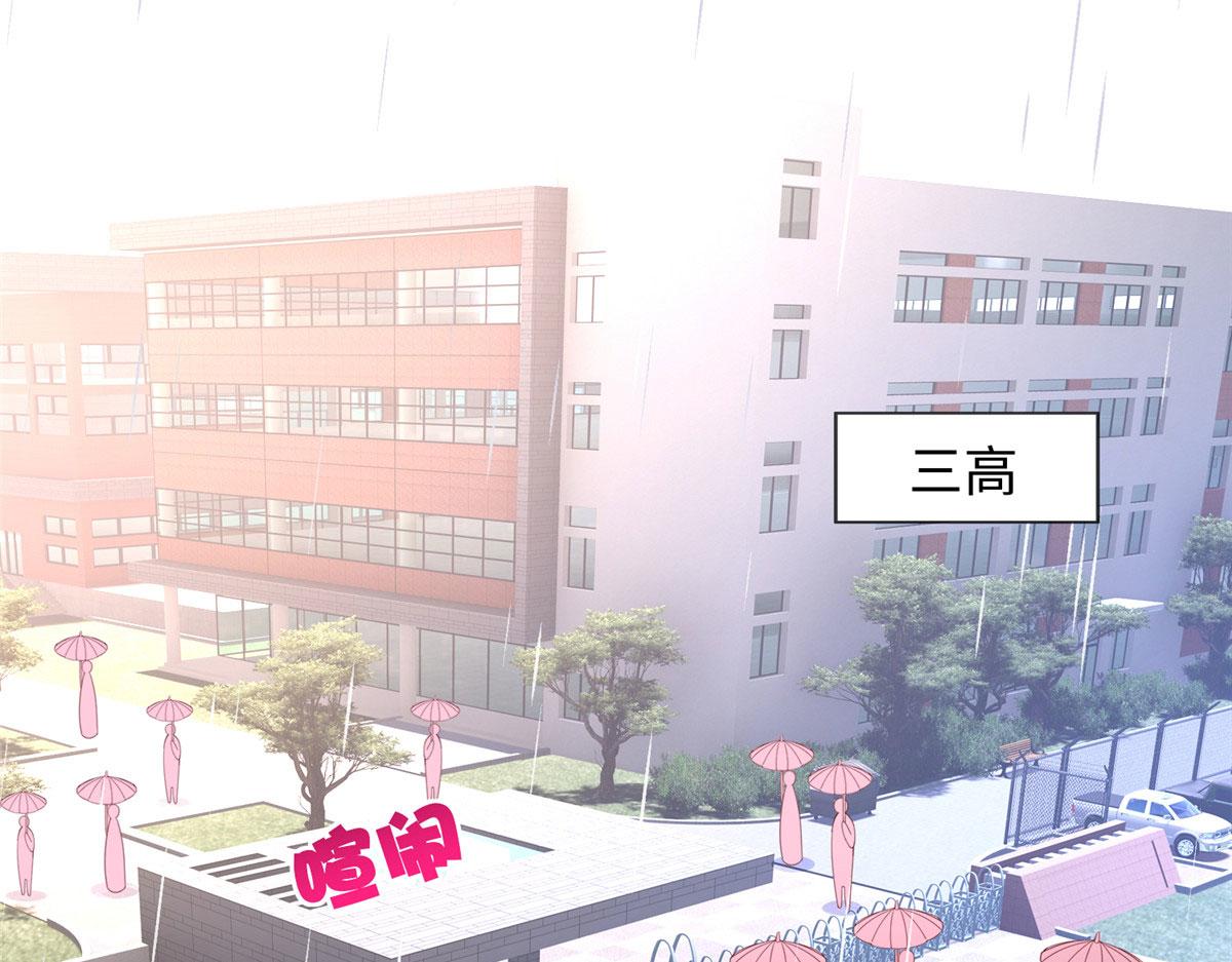 059 我傍上大款了？4