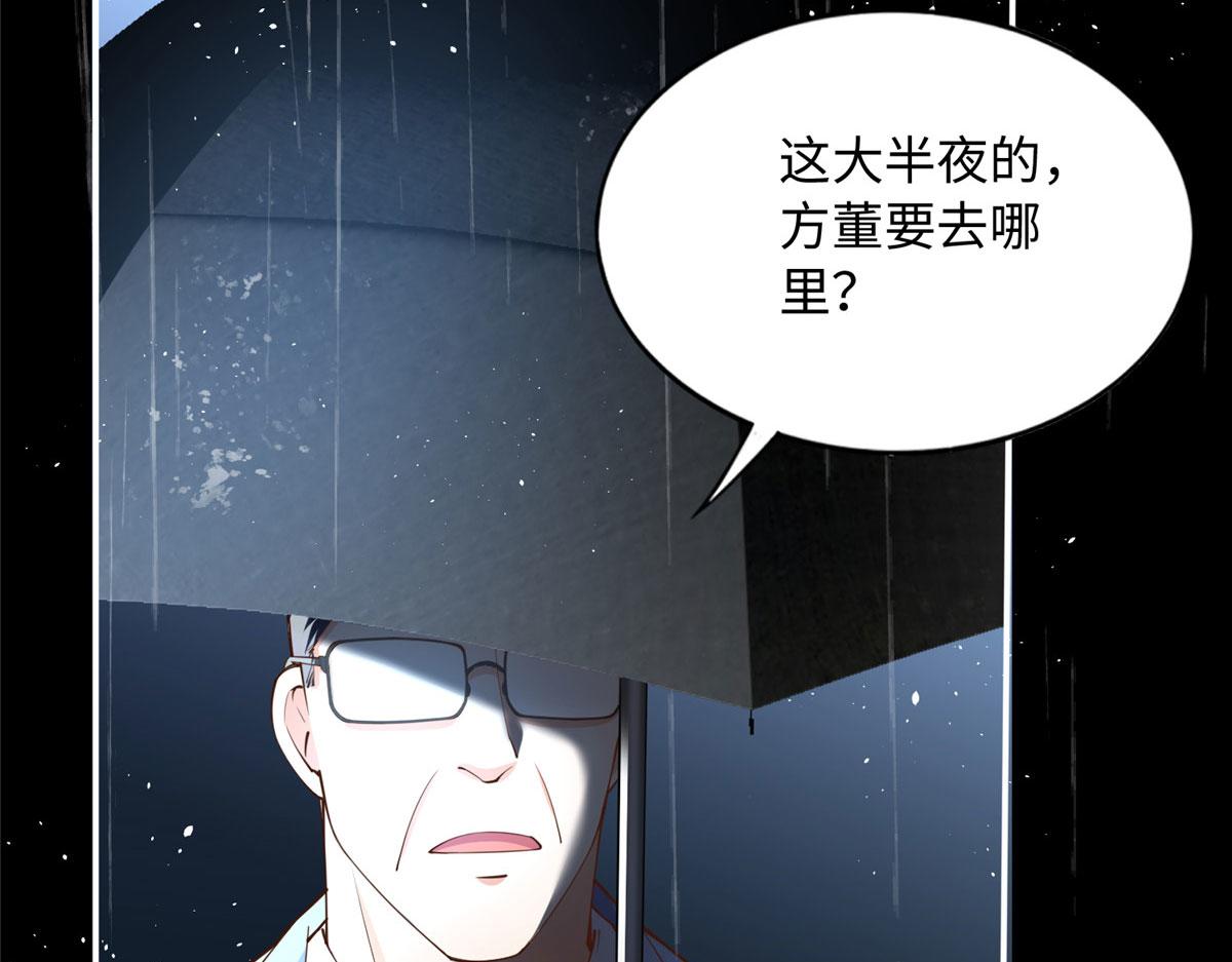122 顾宁牌顺风车！51