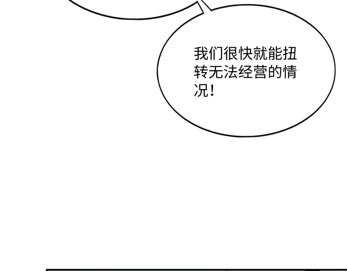 138 只一个眼神43