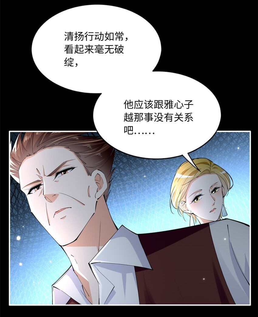 187 没破绽就是最大的破绽37