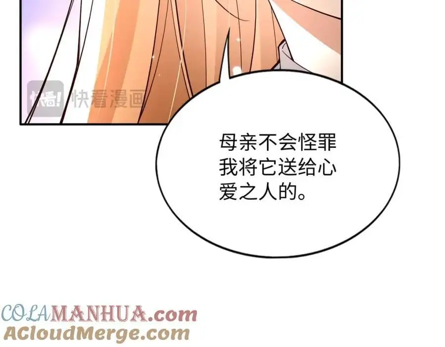 213 提前求婚？！41