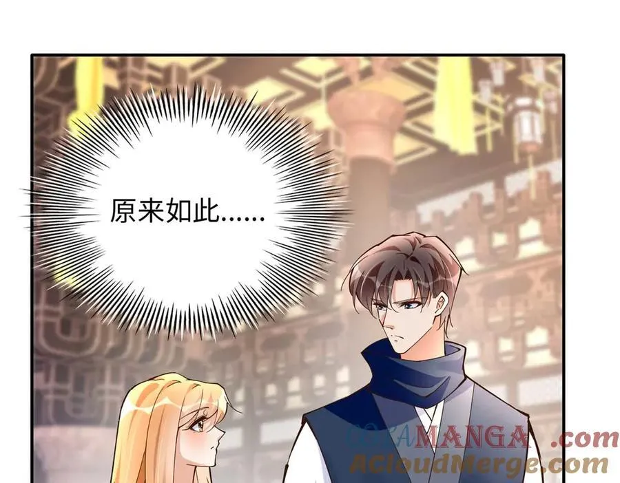 230 他们曾是情人？！4