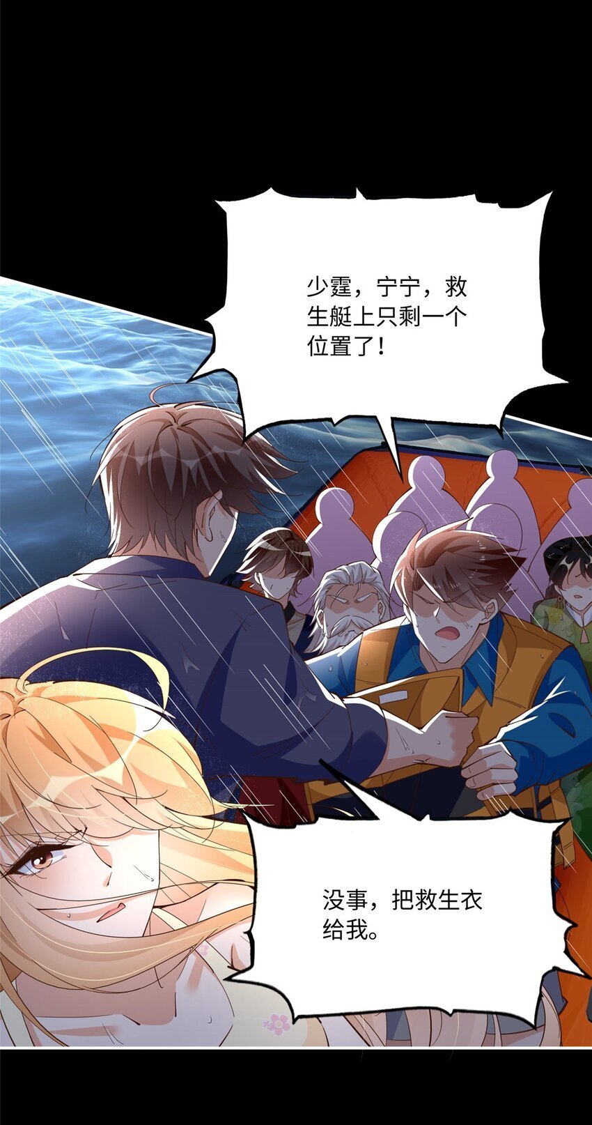 193 凤凰血玉的力量13