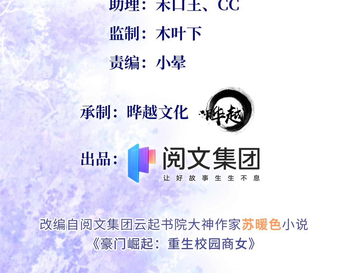 055 不喜欢醋精2
