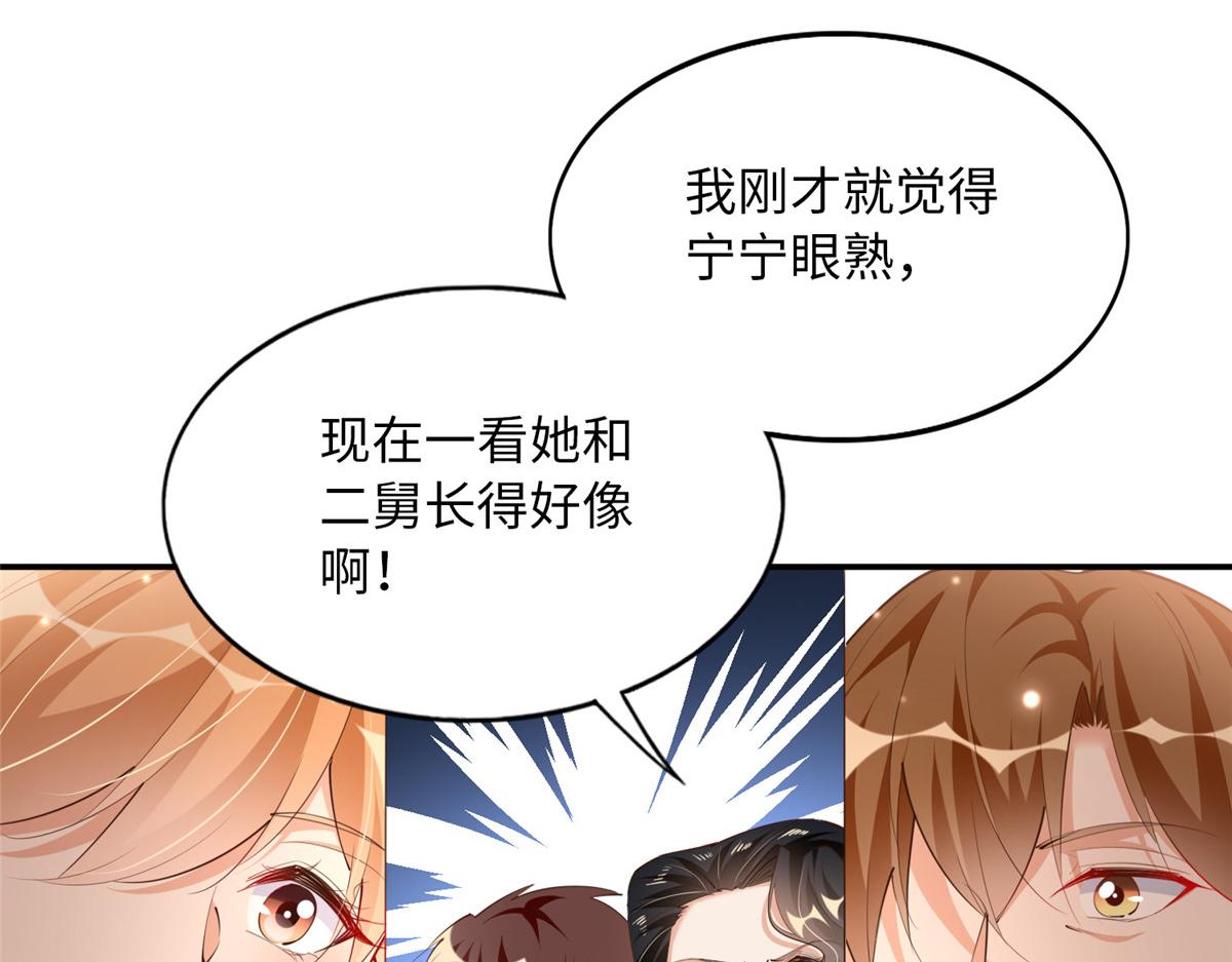 130 父女相见34