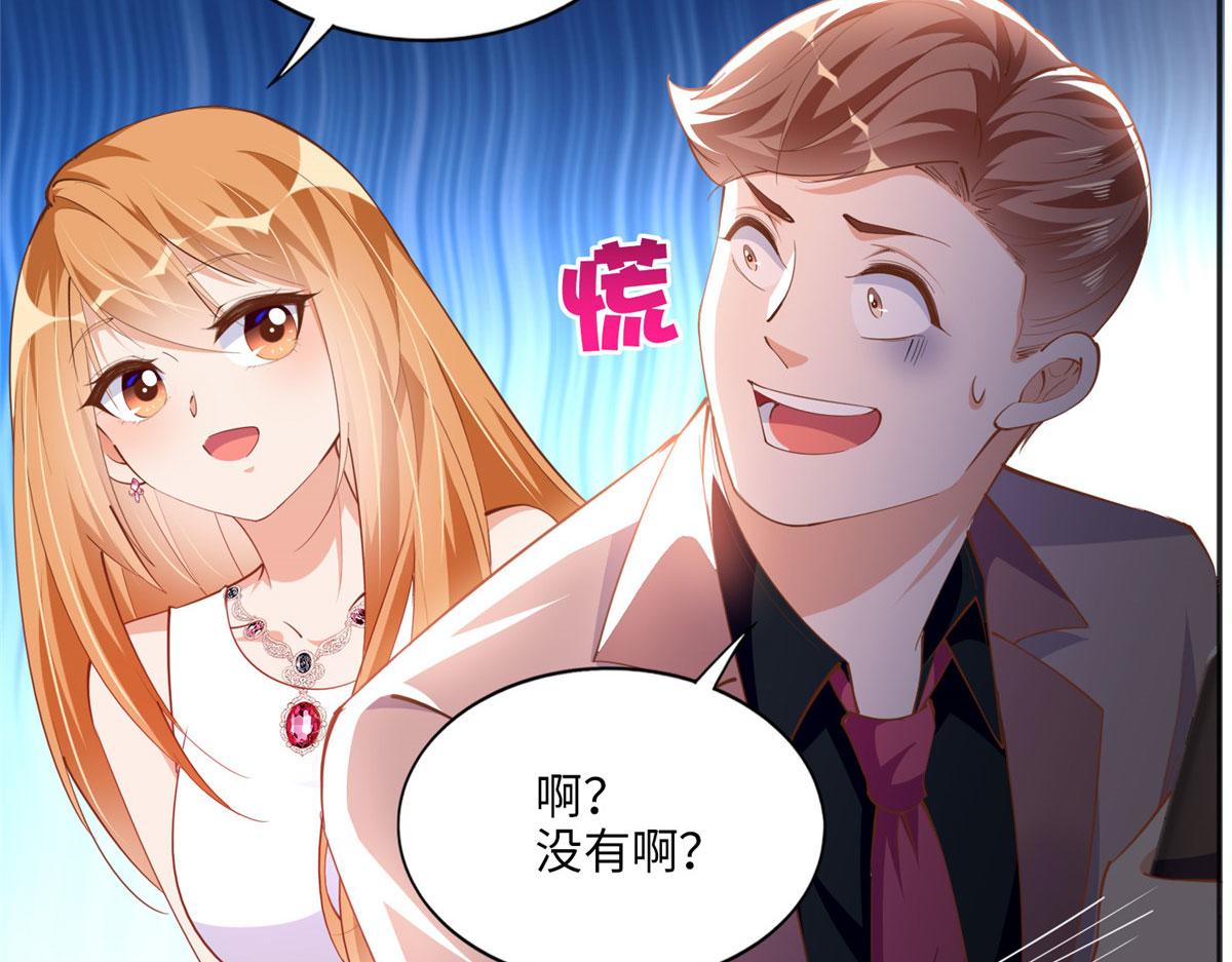 048 她什么来头？74