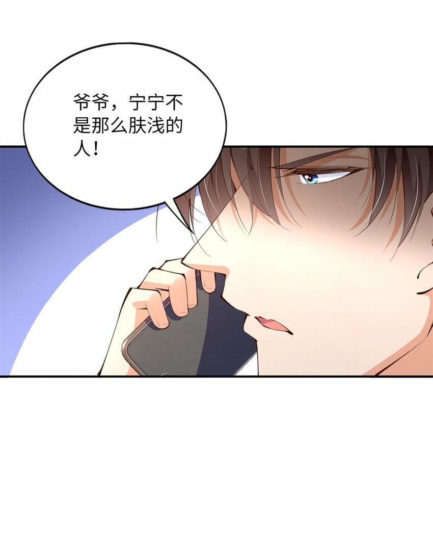 171 宁宁喜欢的我都要有！8