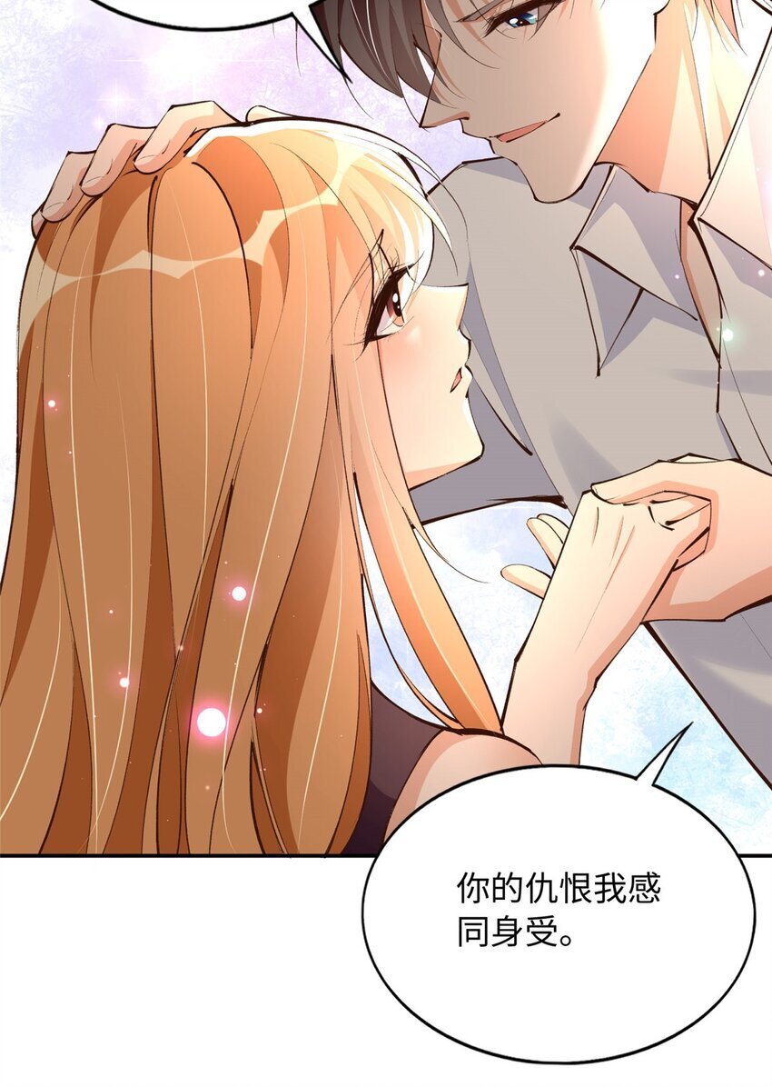 185 查不到的女人24