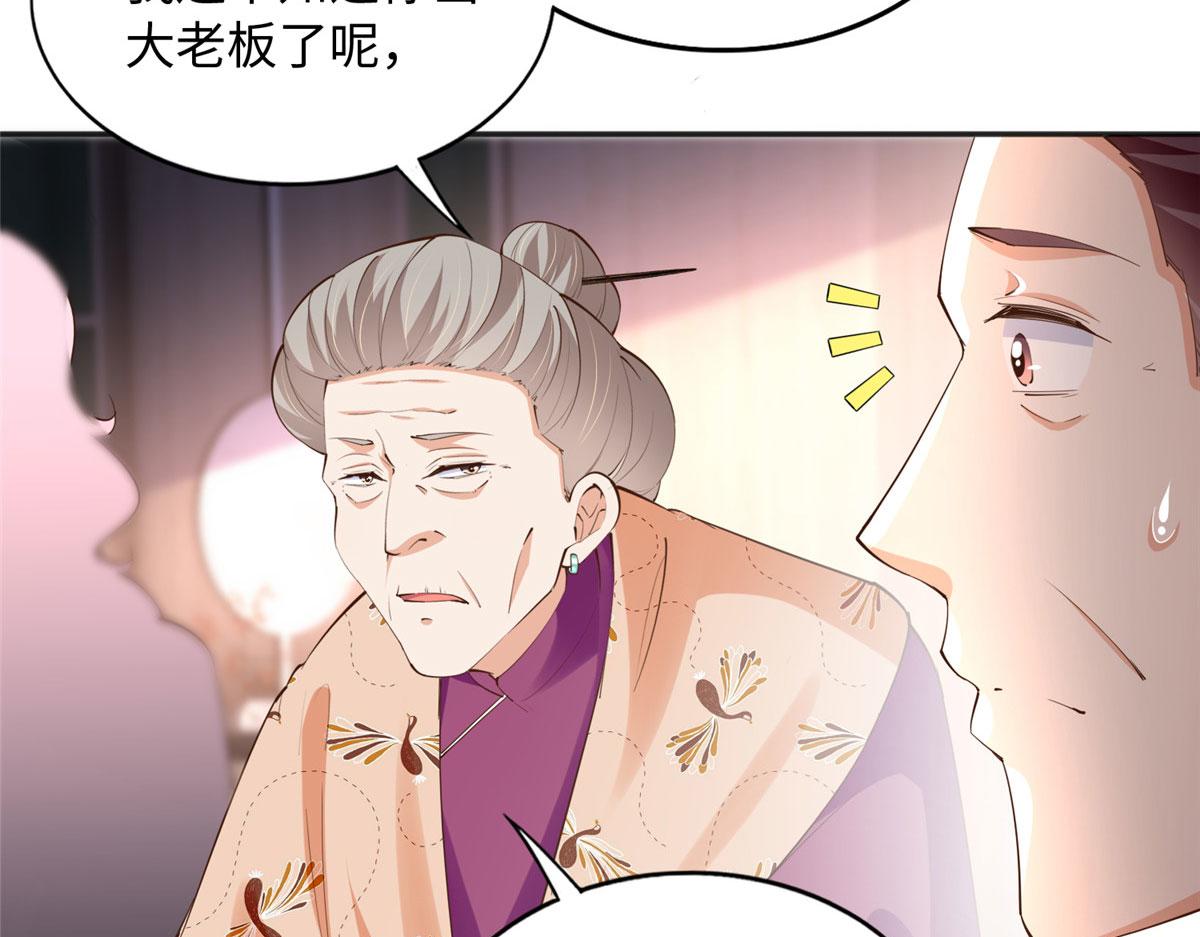 124 母亲发威！55