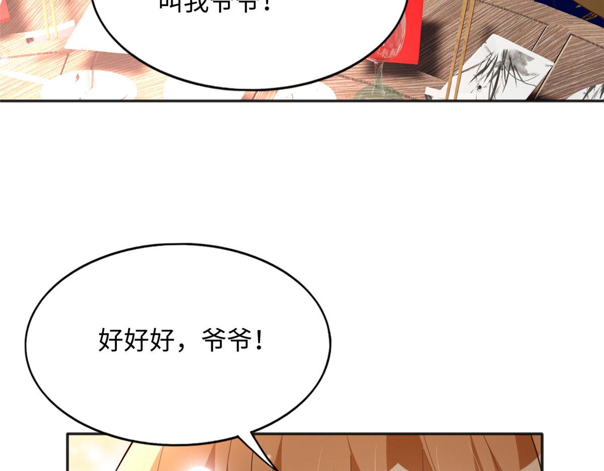 106 命运作人32