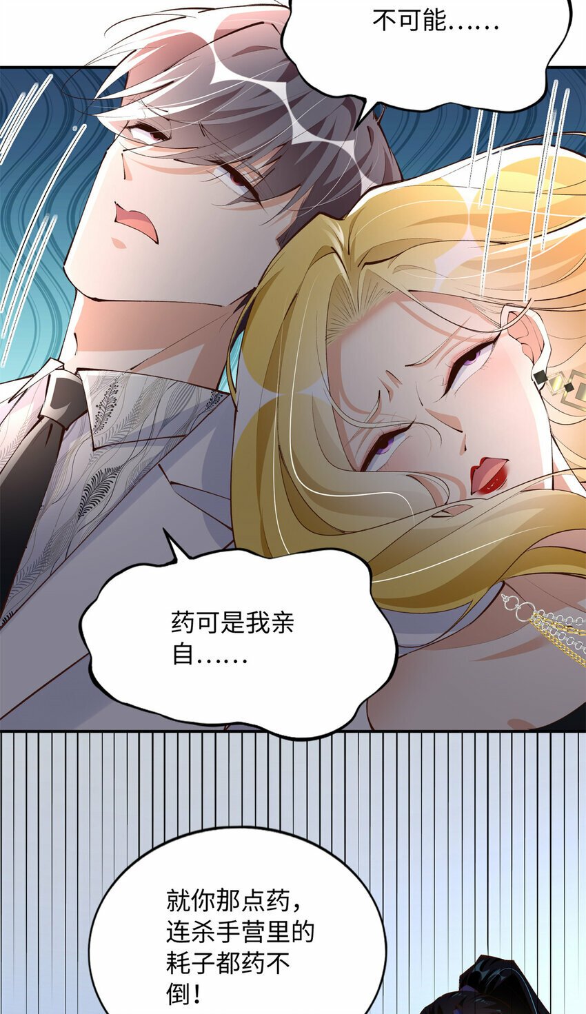 183 反杀30