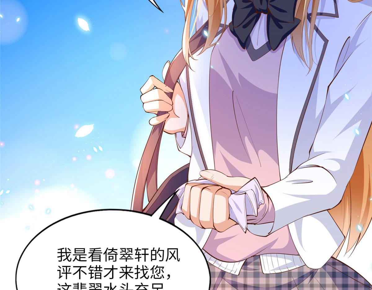 011 你就是我老大！12