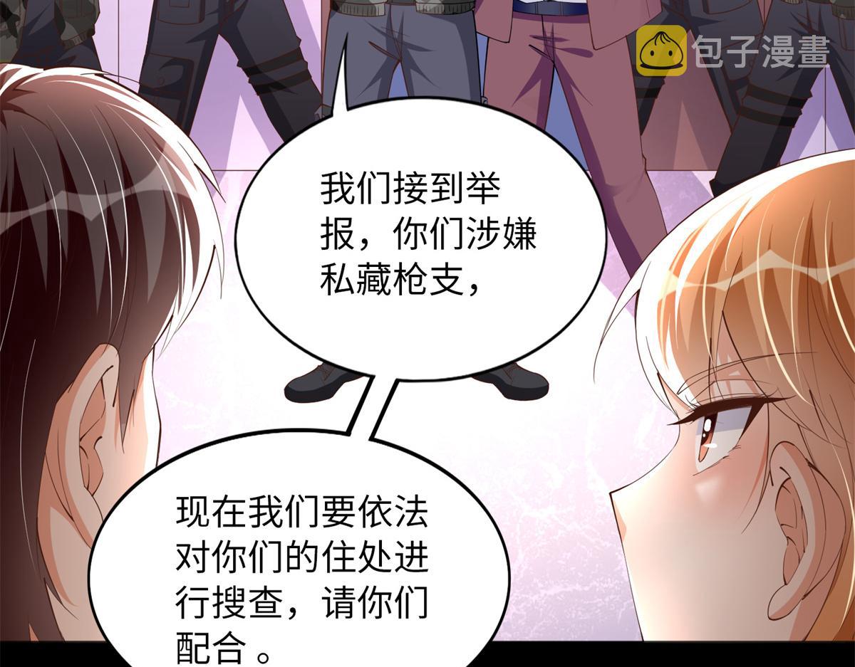 103 怎么突然撒娇？77