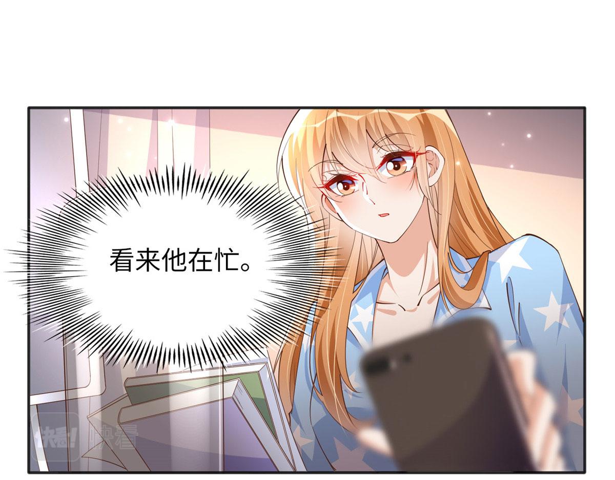 091 我不要你受伤22
