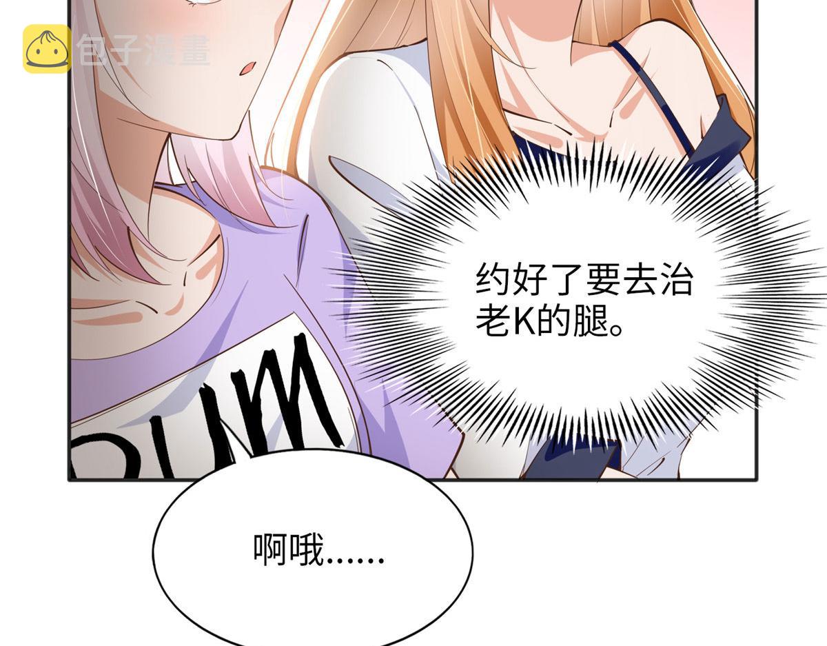 079 谈恋爱就是不一样59