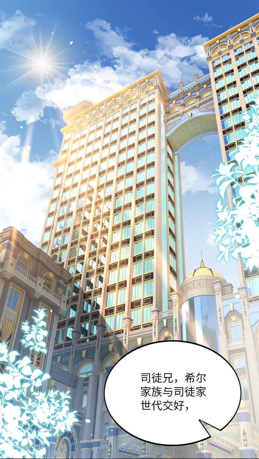175 你就是这样道歉的？1