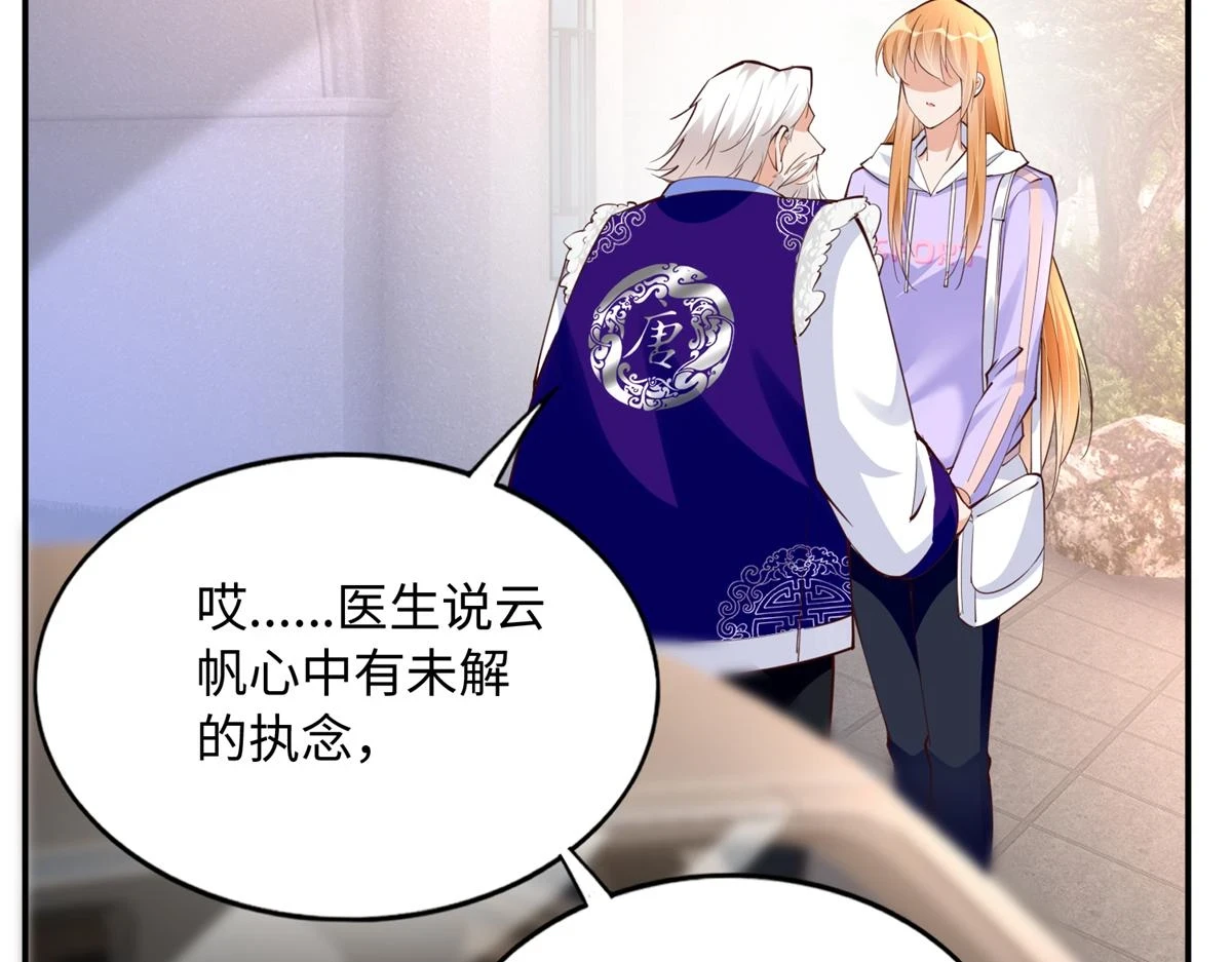 147 妈妈的意志28