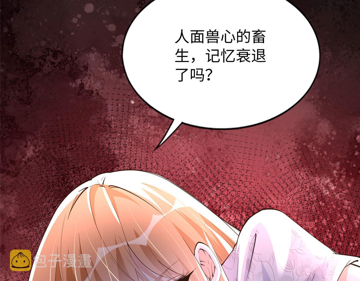 138 只一个眼神129
