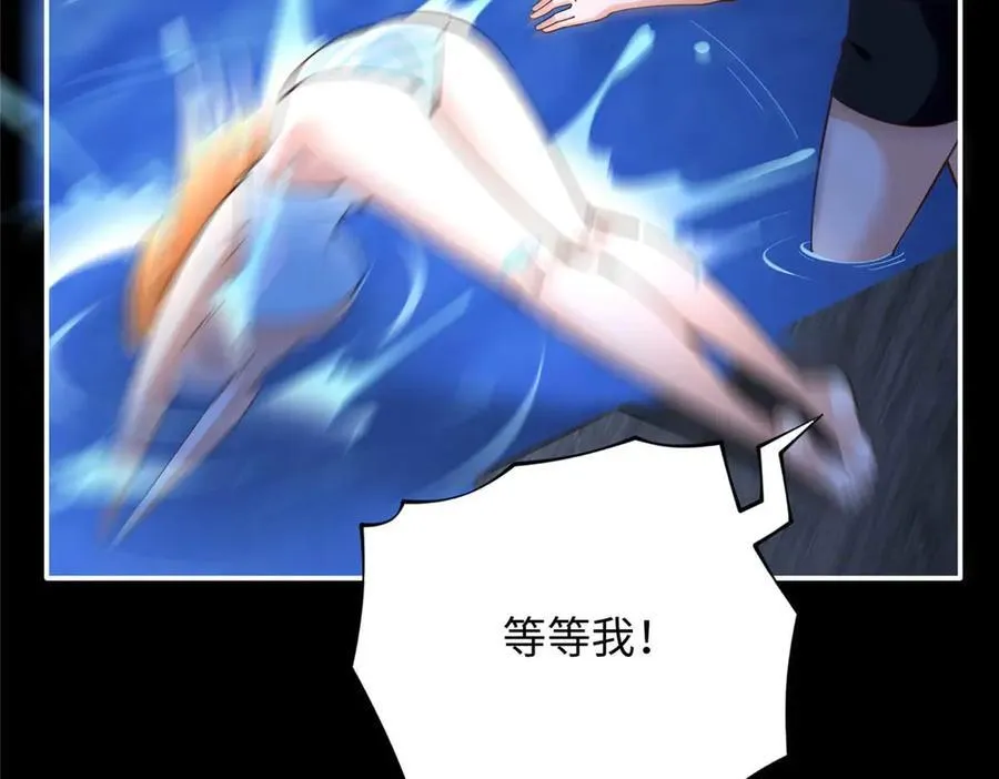 226 破掉结界79
