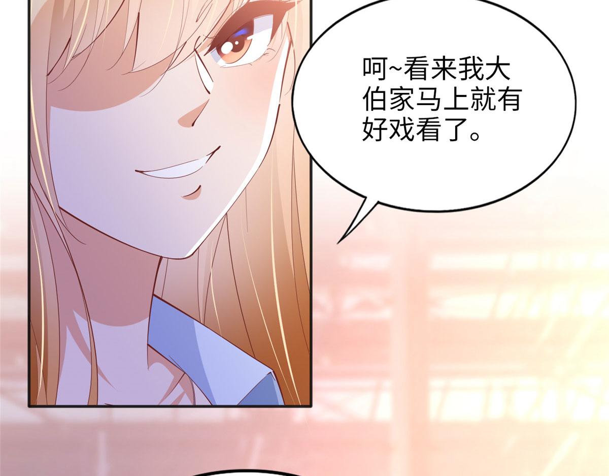 085 离开老婆活不了84