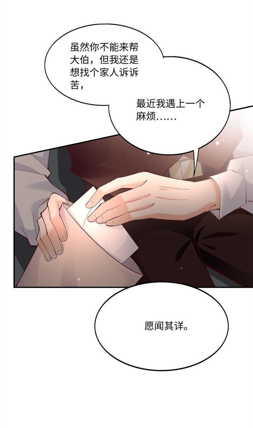 187 没破绽就是最大的破绽23