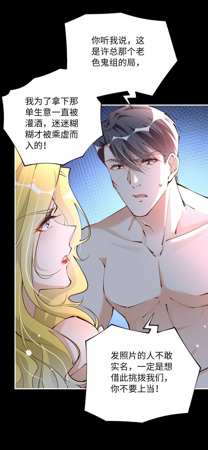 174 老仇人相见31