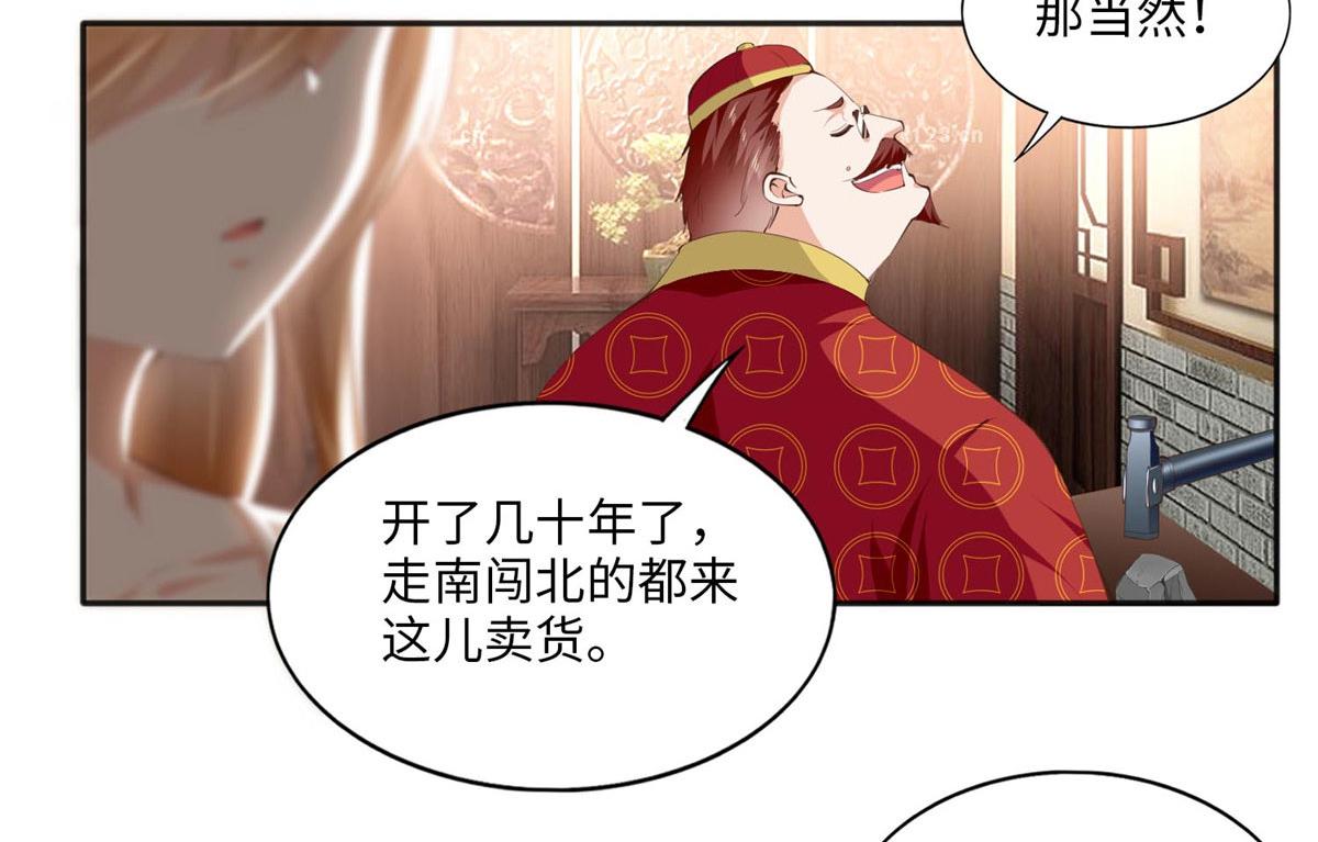 025 你给我赔！14