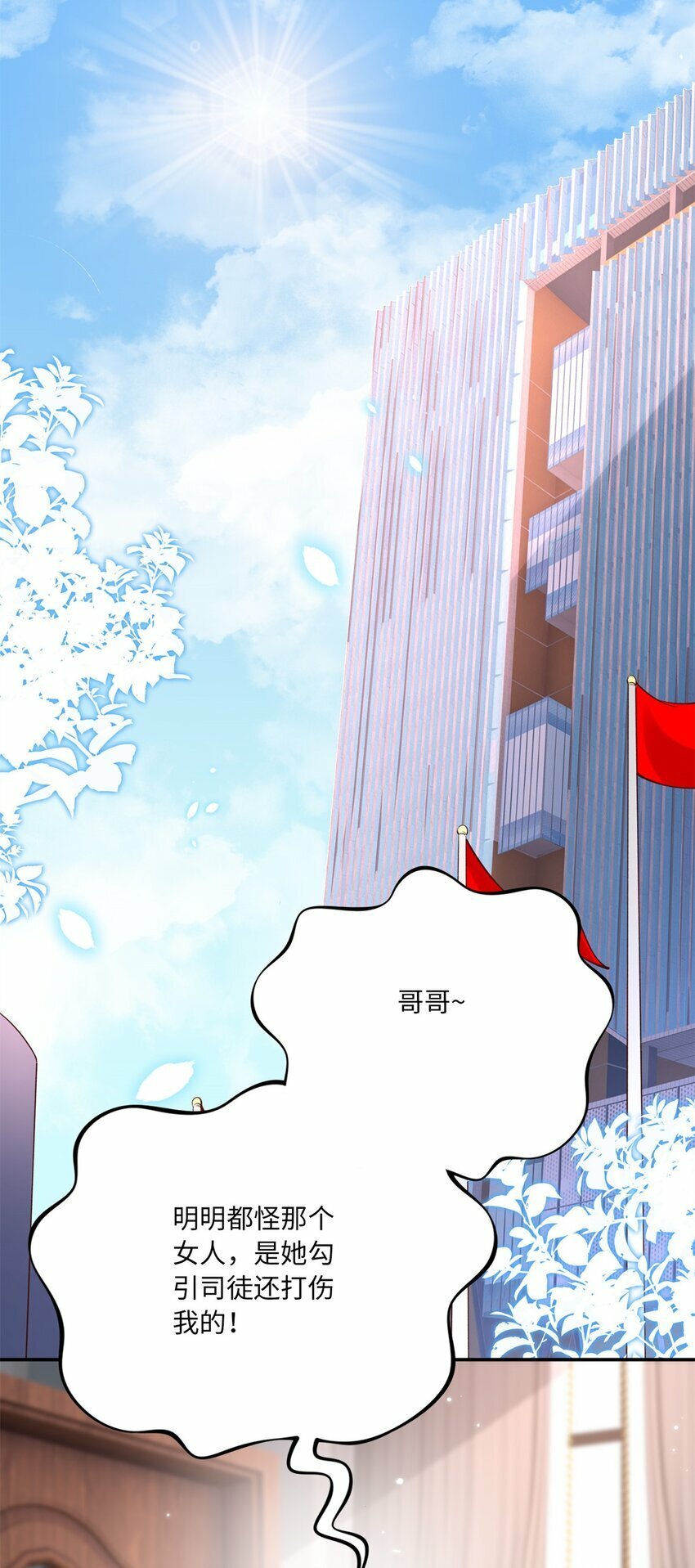 173 热搜女神顾宁！6
