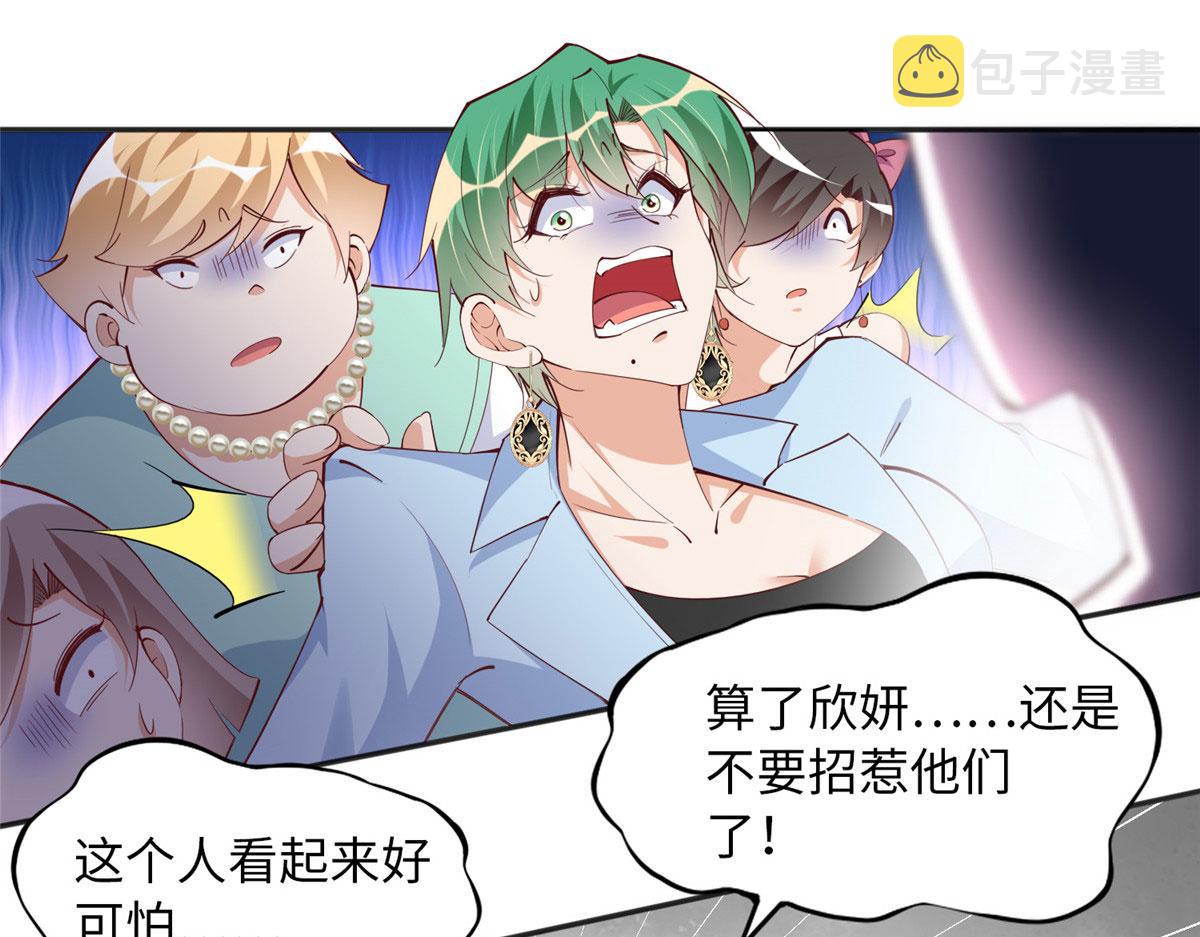 099 连根拔起87