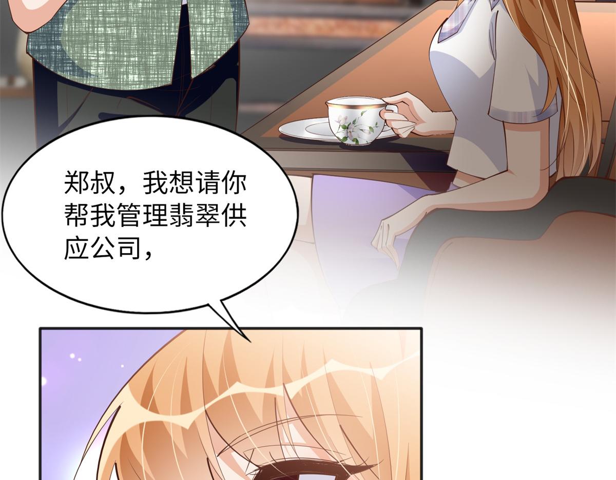 097 好大一股醋味48