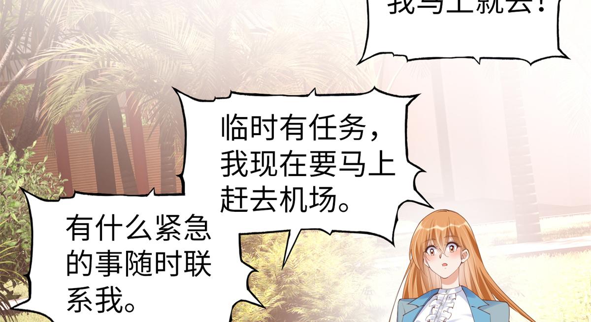 069 吻别9