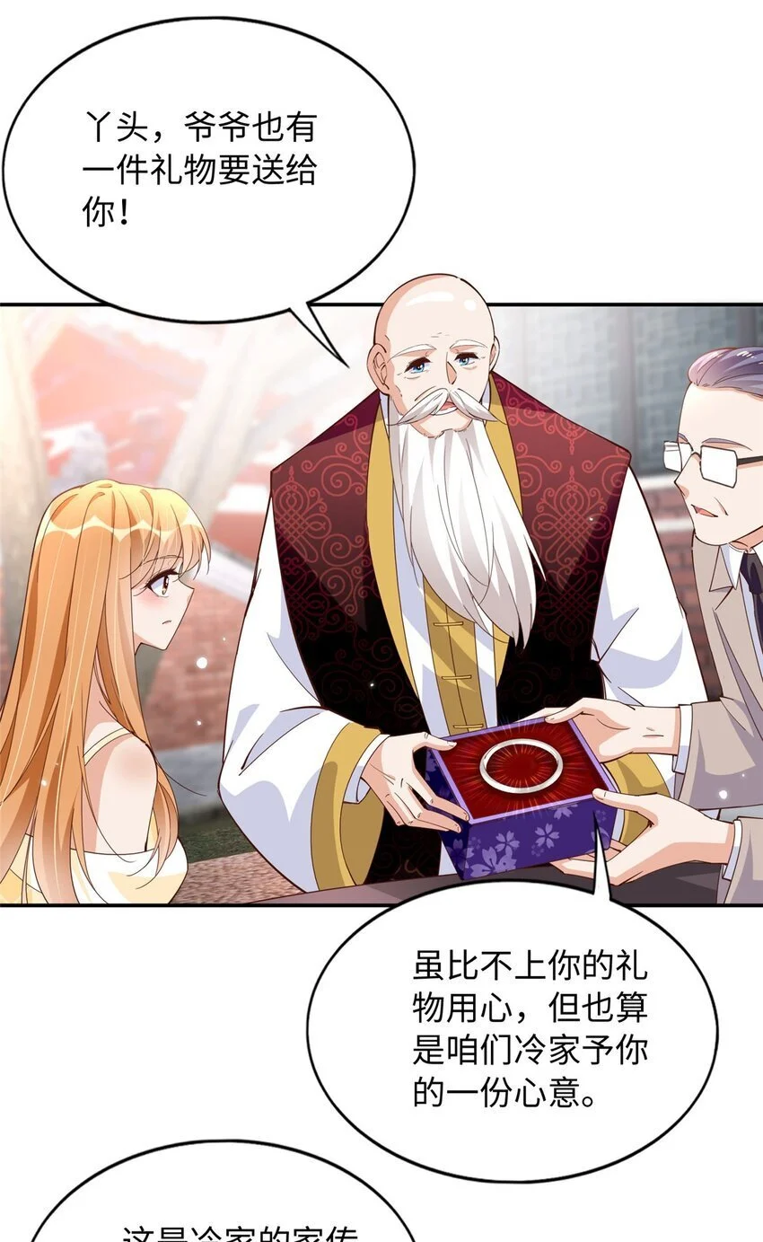 209 早日去提亲6