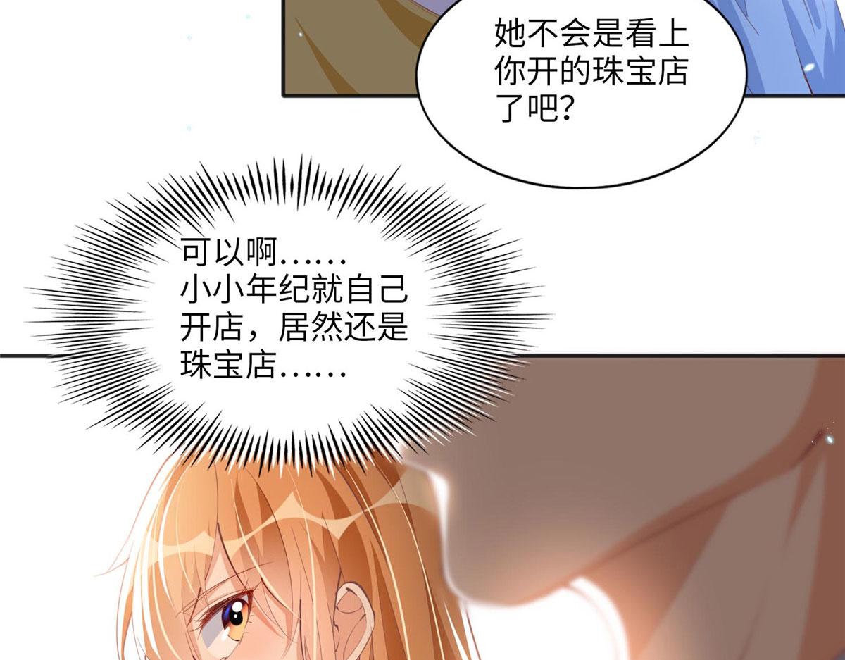 011 你就是我老大！52
