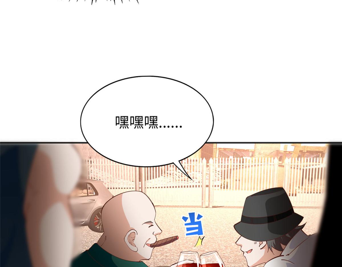 093 前世熟人79