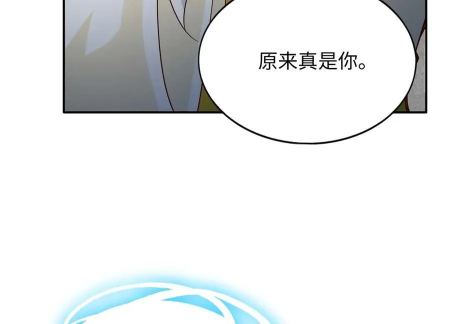 230 他们曾是情人？！39