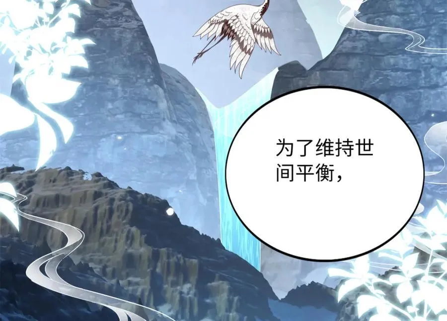 220 修仙境80