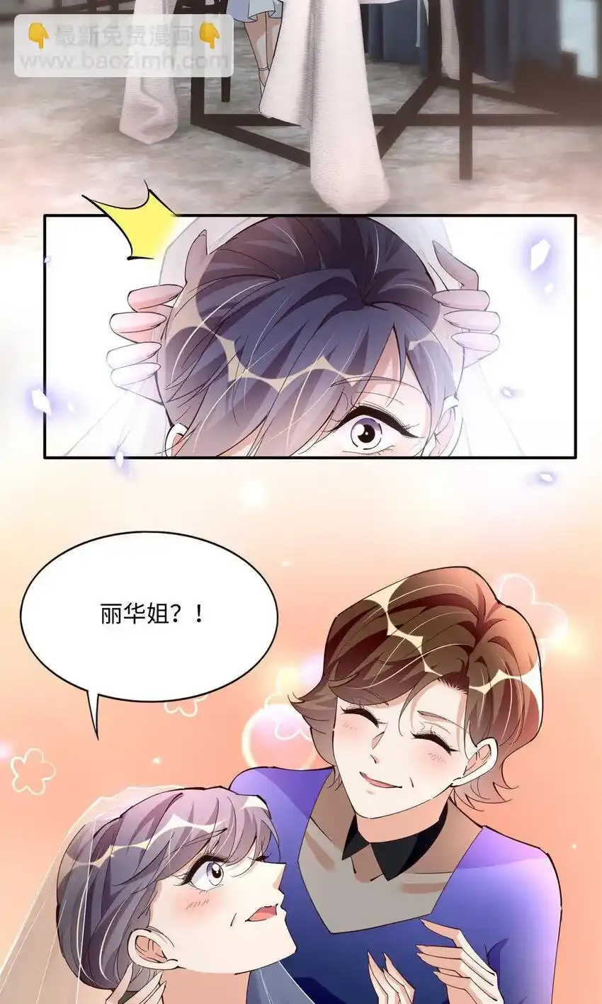 192 老浪漫了26