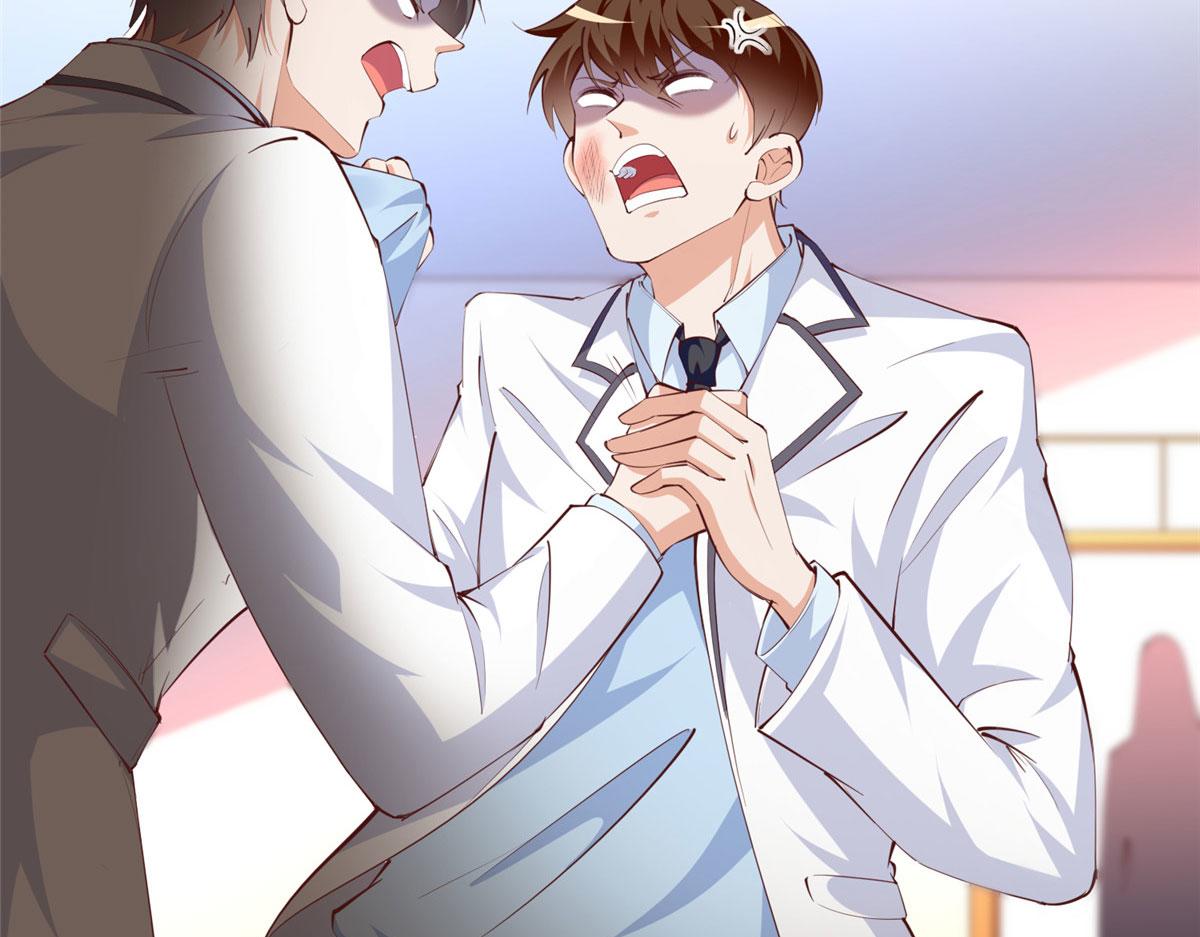 046 贱人就是欠打！61