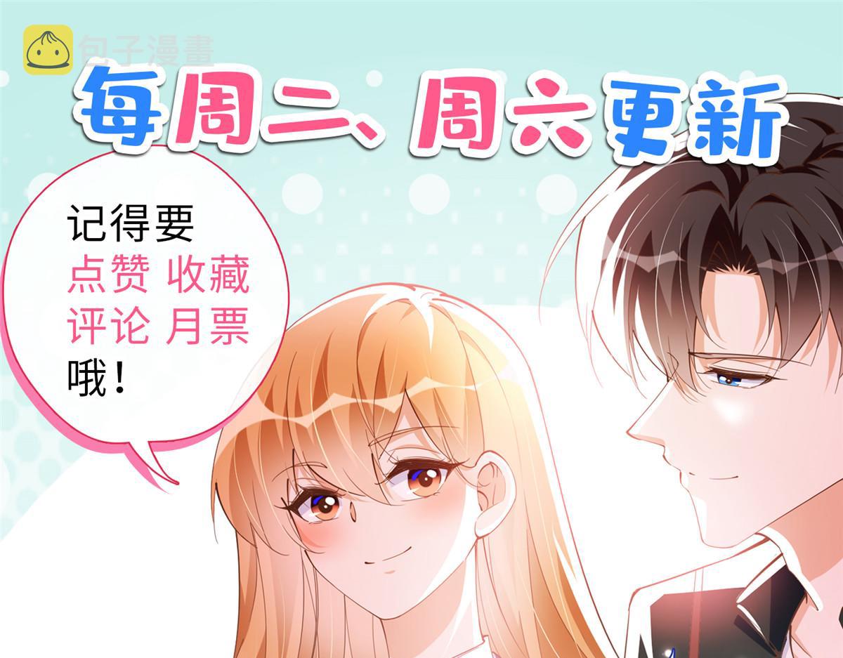 099 连根拔起107
