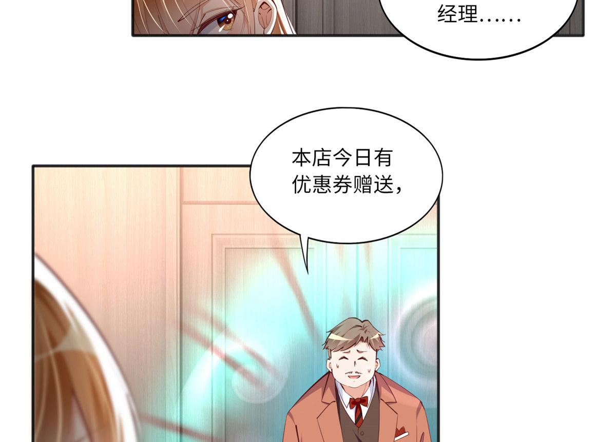030 来自隔壁的危险50