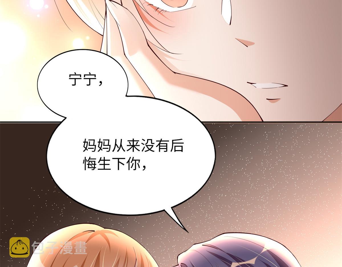 125 这大冰块是谁呀？106